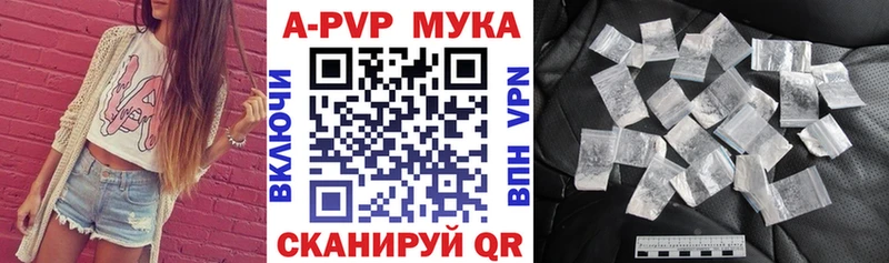 Alfa_PVP СК КРИС  omg сайт  Магадан 