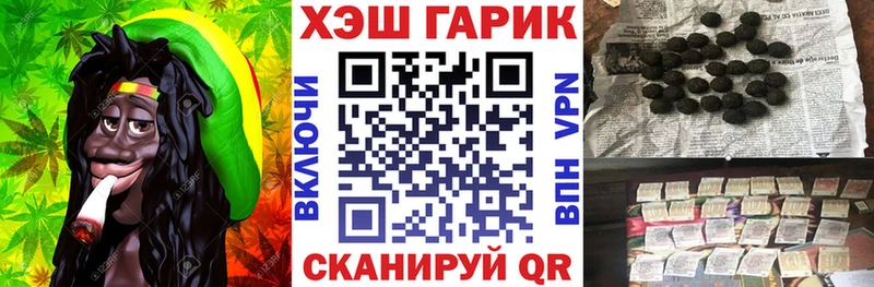 ГАШИШ Premium  Магадан 