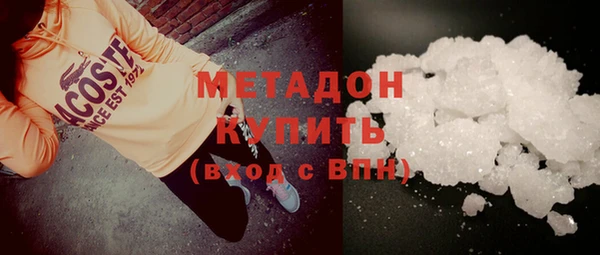 spice Армянск