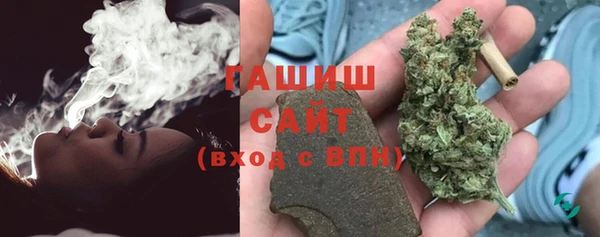 каннабис Арсеньев