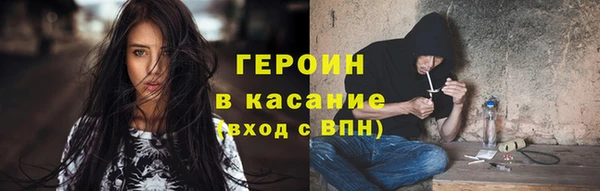 spice Армянск