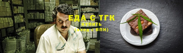 каннабис Арсеньев