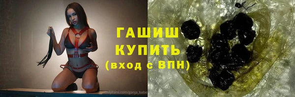 кокаин премиум Аркадак