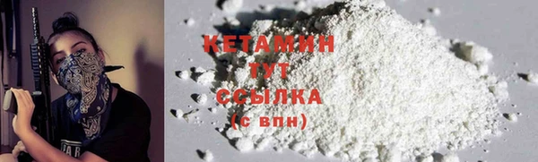 кокаин премиум Аркадак