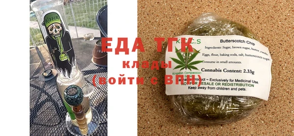 каннабис Арсеньев
