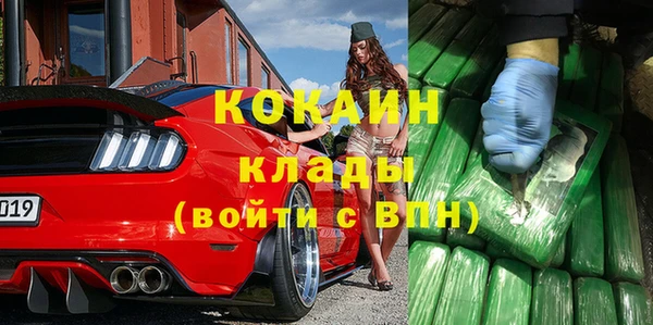 кокаин премиум Аркадак
