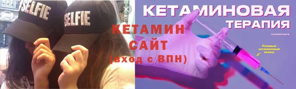 кокаин премиум Аркадак