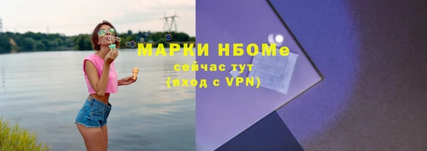 каннабис Арсеньев