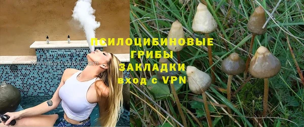 кокаин премиум Аркадак