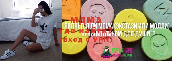 spice Армянск