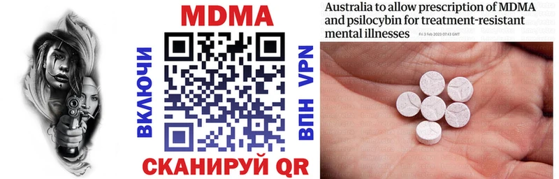 MDMA Molly Магадан