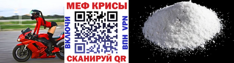 закладки  Магадан  МЯУ-МЯУ кристаллы 