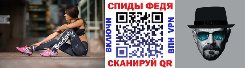 гидра ССЫЛКА  Магадан  МЕТАМФЕТАМИН кристалл 