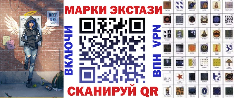 Марки NBOMe 1,5мг  наркотики  мега ONION  Магадан 